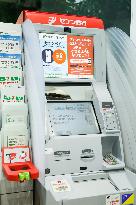 Seven Bank convenience store ATMs